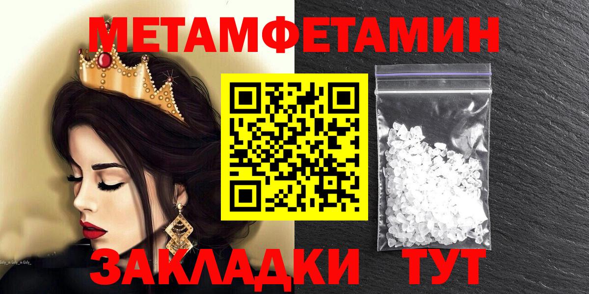 АМФЕТАМИН  Вход с VPN  Касимов  Amphetamine VHQ 