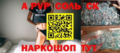 а пвп мука Гусиноозёрск