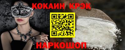 шишки Гусь-Хрустальный