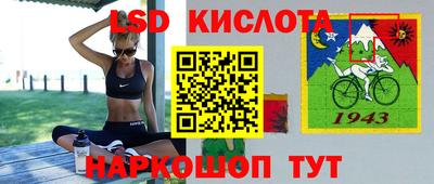 а пвп мука Гусиноозёрск