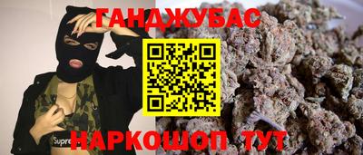шишки Гусь-Хрустальный