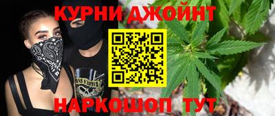шишки Гусь-Хрустальный