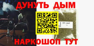 шишки Гусь-Хрустальный