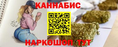 шишки Гусь-Хрустальный
