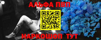 а пвп мука Гусиноозёрск