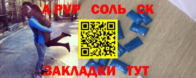 шишки Гусь-Хрустальный