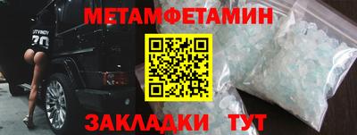 а пвп мука Гусиноозёрск