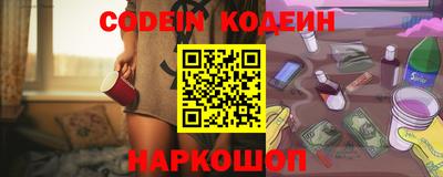 а пвп мука Гусиноозёрск
