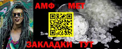 а пвп мука Гусиноозёрск