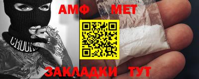 а пвп мука Гусиноозёрск