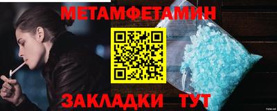 а пвп мука Гусиноозёрск