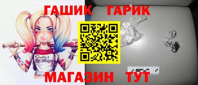 а пвп мука Гусиноозёрск