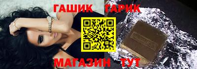 шишки Гусь-Хрустальный