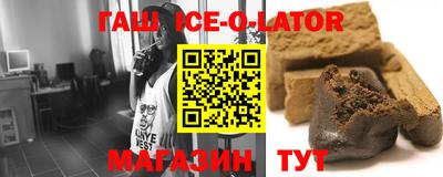 шишки Гусь-Хрустальный