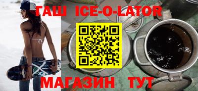 а пвп мука Гусиноозёрск
