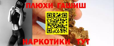 шишки Гусь-Хрустальный