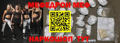 шишки Гусь-Хрустальный