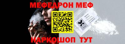 а пвп мука Гусиноозёрск