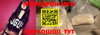 прущая мука Гусев