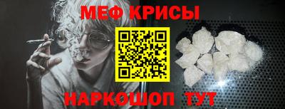 а пвп мука Гусиноозёрск
