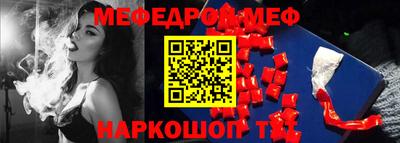 шишки Гусь-Хрустальный