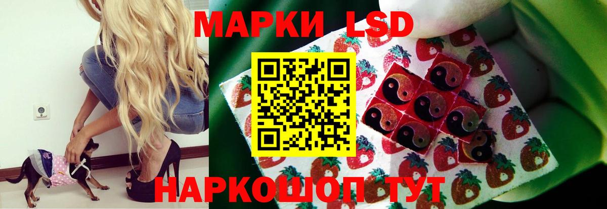 ЛСД экстази ecstasy  Лсд 25 экстази кислота  Касимов  Вход с VPN 
