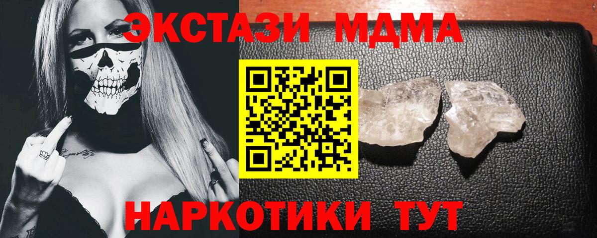 МДМА VHQ Касимов