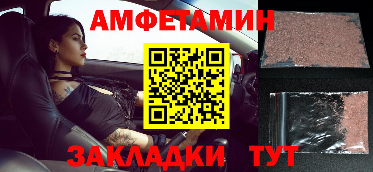 Первитин кристалл  Первитин кристалл  Вход с VPN  Касимов 