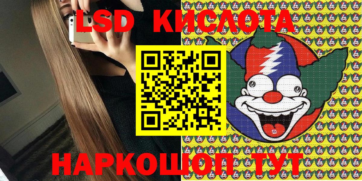Кокаин  Марихуана  Вход с VPN  Касимов  МЕФ кристаллы 