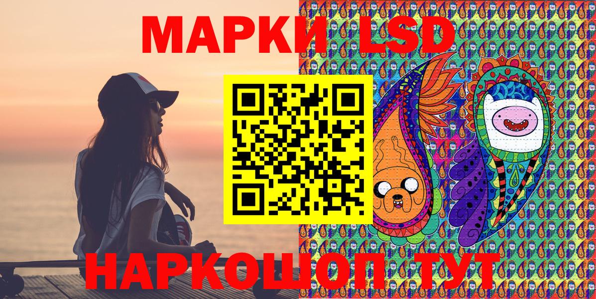 Марки 25I-NBOMe 1500мкг  Вход с VPN  закладки  Касимов  Наркотические марки 
