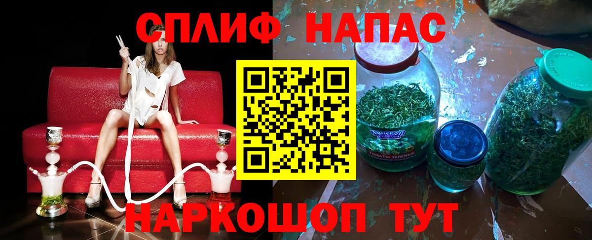 Каннабис SATIVA & INDICA Касимов