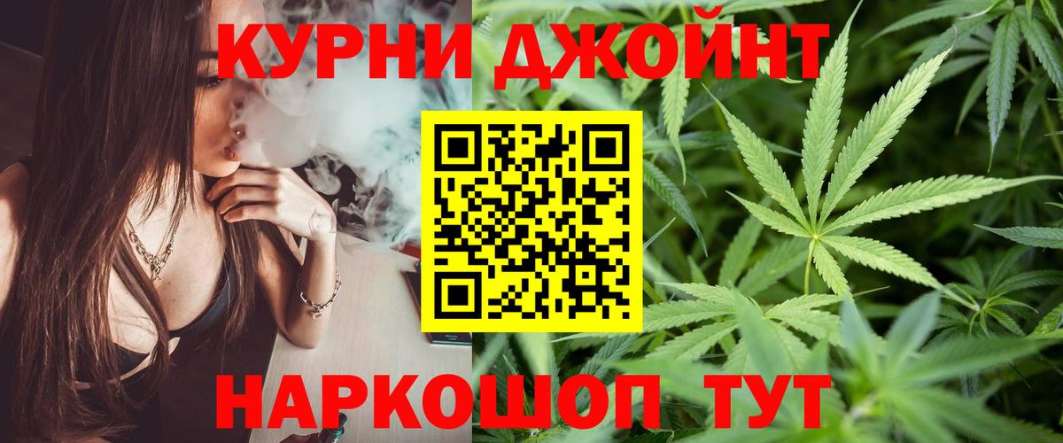 Бошки Шишки семена  Бошки Шишки SATIVA & INDICA  Касимов  Вход с VPN  Бошки марихуана семена  Бошки Шишки марихуана 